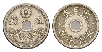 Япония 5 сенов 1921 Yr. 10 Y 44 медно-никель 4636-423