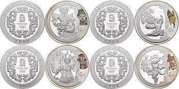 Китай набор из 4 монет по 10 юаней 2008 XXIX летние Олимпийские игры 2008 года в Пекине, выпуск 2, в оригинальной коробке, эмаль серебро PROOF 14-01-04-08