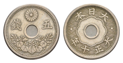 Япония 5 сенов 1921 Yr. 10 Y 44 медно-никель 4636-423
