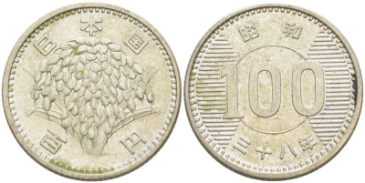 Япония 100 йен 1963 год 38, Император Хирохито Сева (1926-1989) KM 78 серебро 4511-623