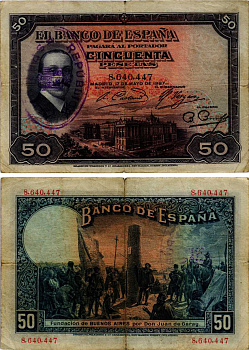Испания 50 песет 1927 (1931) с синей печатью Republica Espanola на портрете короля Альфонсо VIII Pick 80 a  бумага   6281-33-3-2