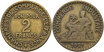 Франция 2 франка 1921 Третья республика (1871-1940) KM 877, Le Franc 267.7 алюминиевая бронза 4144-242
