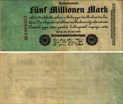 Германия 5000000 марок 1923 25 июля 1923, 5 миллионов марок Pick 95, Ros 94  бумага 7183-56-1