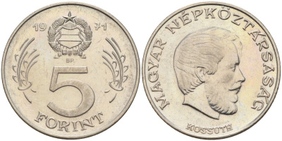 Венгрия 5 форинтов 1971 Лайош Кошут KM 594 никель 4141-417