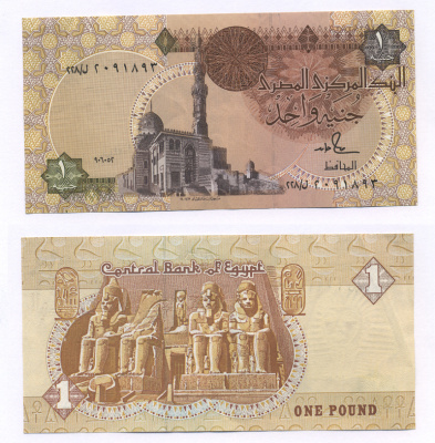ЕГИПЕТ 1 ФУНТ 1986-92 ПОДПИСЬ 18 Pick 50d бумага 6300-4-1-1