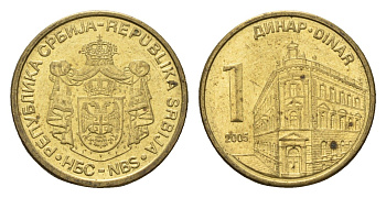 Сербия 1 динар 2005 KM 39 никель латунь 4701-1252