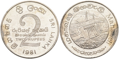 Шри-Ланка 2 рупии 1995 ПЛОТИНА МАХАВЕЛИ, ГИДРОЭНЕРГЕТИКА KM 145 медно-никель 4572-311