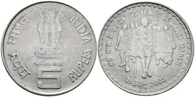 Индия 5 рупий 2005 75 лет соляному походу KM 325 нержавеющая сталь aUNC 95-522