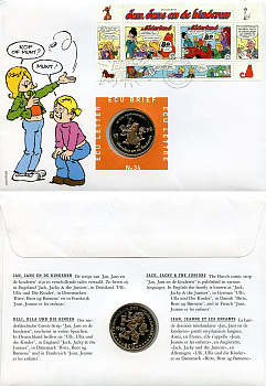 Нидерланды 1 экю 1998 Ян, Янс и дети, в оригинальном конверте, с марками, первый день гашения X 234 медно-никель BU 4-3-8-42