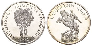Армения 25 драмов 1994 Давид Сасунский, тираж 5.000 экземпляров KM 60 серебро PROOF 11-273-31