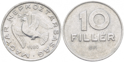 ВЕНГРИЯ 10 ФИЛЛЕРОВ 1980 ВР, НАРОДНАЯ РЕСПУБЛИКА (1949-1989) KM 572 алюминий 112-957