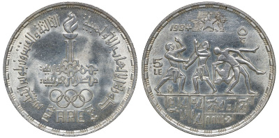 Египет 5 фунтов 1984 АН 1404, Олимпиада 1984 года в Лос-Анджелесе, фехтование, борьба KM 558 серебро UNC 04-326-13