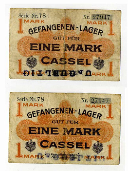 Германия 1 марка ND лагерь военнопленных в Касселе, печать недействительно C-2788 бумага 504-47-3-1