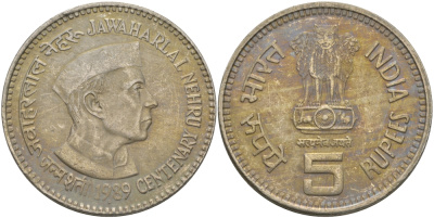 Индия 5 рупий 1989 100 лет со дня рождения Джавахарлала Неру KM 151 медно-никель aUNC 97-346