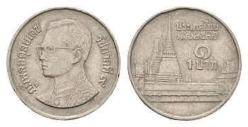 Таиланд 1 бат 1992 BE 2535, Рама IX (1946-2016), королевский дворец Y 183 медно-никель 188-446