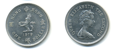 Гонконг 1 доллар 1979 Елизавета II (1952-2022), лев с жемчугом в лапах KM 43 медно-никель 86-932