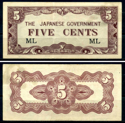 Малайя, японская оккупация 5 центов 1942 серия ML Pick M2a бумага 6299-15-1-2