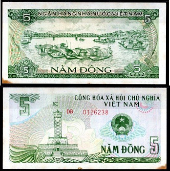 Вьетнам 5 донг 1985 Pick 92 бумага aUNC 7218-71-1-2