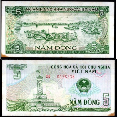 Вьетнам 5 донг 1985 Pick 92 бумага aUNC 7218-71-1-2