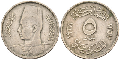 ЕГИПЕТ 5 МИЛЛИМОВ 1938 ФАРУК (1936-1952) KM 363 медно-никель 4566-542