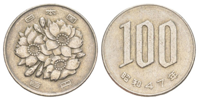 Япония 100 йен 1972 Yr. 47, Хирохито (1926-1989) Y 82 медно-никель 4630-118