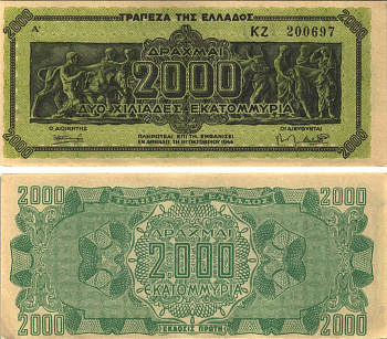 ГРЕЦИЯ 2000000000 ДРАХМ 1944 СЕРИЯ KZ, PREFIX LETTERS, ИНФЛЯЦИОННЫЙ ВЫПУСК Pick 133a бумага аUNC 7147-51-2-1