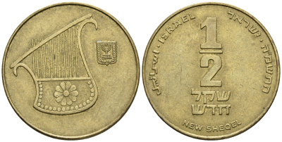 Израиль 1/2 шекеля 1988 JE 5748 KM 159 алюминиевая бронза 177-614
