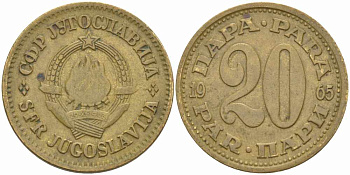 ЮГОСЛАВИЯ 20 ПАРА 1965 СОЦИАЛИСТИЧЕСКАЯ ФЕДЕРАТИВНАЯ РЕСПУБЛИКА KM 45 медь цинк 108-1244