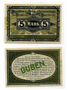 Германия 5 марок 1917 инспекция лагерей военнопленных в Губене, III-ий Армейский корпус C-3060 бумага UNC (пресс) 000-00-00