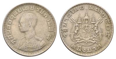 Таиланд 1 бат 1962 BE 2505, король Рама IX, молодой портрет Y 84 медно-никель 4671-927