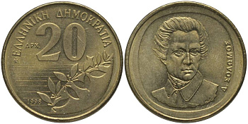 Греция 20 драхм 1998 Дионисиос Соломос KM 154 алюминиевая бронза UNC 181-927