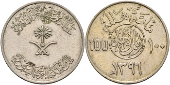 Саудовская Аравия 100 халала 1976 АН1397 KM 52 медно-никель 4574-416