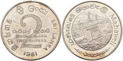 ШРИ-ЛАНКА 2 РУПИИ 1995 ПЛОТИНА МАХАВЕЛИ, ГИДРОЭНЕРГЕТИКА KM 145 медно-никель 4565-1241