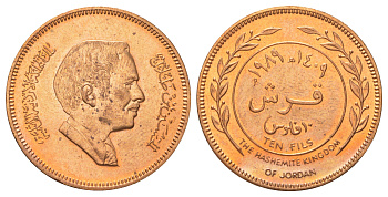 Иордания 10 филсов 1989 KM 37 бронза UNC 4605-635