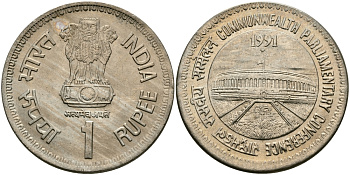 Индия 1 рупия 1991 Парламентская конференция KM 90 медно-никель UNC 95-444