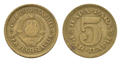 Югославия 5 пара 1965 KM 43 латунь 4674-439