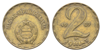 Венгрия 2 форинта 1989 BP KM 591 латунь 4668-458