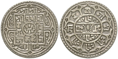 Непал 1 мохар 1899 BS 1821 KM 651.1 серебро 441-141