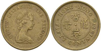 Гонконг 50 центов 1977 Елизавета II (1955-) KM 41 никель латунь 4155-1256