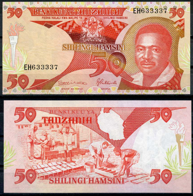 Танзания 50 шиллингов ND (1992) Али Хасан Мвиньи, строительство здания Pick 19 a  бумага  UNC (пресс) 448-154-1