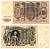 Россия 100 рублей 1910 (1910-1917) подписи: Шипов и Мец Pick 13 b (7), Горянов 1.17.27 бумага 6262-43-1-1