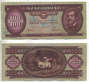 Венгрия 100 форинтов 1968 24 октября 1968, Лайош Кошут Pick 171 d бумага 450-59-1-1