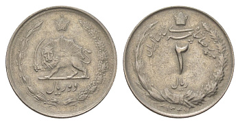 Иран 2 риала 1968 SH 1347 KM 1173 медно-никель 4625-1246