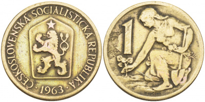 ЧЕХОСЛОВАКИЯ 1 КРОНА 1963 ЖЕНЩИНА САЖАЕТ ЛИПОВОЕ ДЕРЕВО KM 50 алюминиевая бронза 3996-937