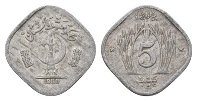 Пакистан 5 пайс 1980 KM 35 алюминий 4674-633