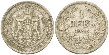 Болгария 1 лев 1925 b, Борис III (1918-1943) KM 37 медно-никель 4519-1111
