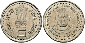 Индия 5 рупий 2006 Джагатх Гуру Сри Нараяна Гурудев (Jagath Guru Sree Narayana Gurudev) KM 355 медно-никель UNC 95-425