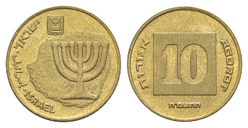 Израиль 10 агорот 2005 JE 5765 KM 158 алюминиевая бронза 4640-653