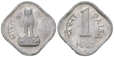 Индия 1 пайс 1967 (круг) - Хайдарабад KM 10.1 алюминий 4615-1158