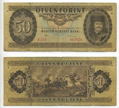 ВЕНГРИЯ 50 ФОРИНТОВ 1986 4 НОЯБРЯ 1986, ПРИНЦ ФЕРЕНЦ II РАКОЦИ Pick 170g бумага 6280-34-1